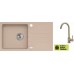 ALVEUS set drez Galapagos 30 beige + batérie AM 120 beige + darček