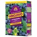 Biomin Hnojivo na čučoriedky 1kg 1202005