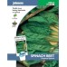 JOHNSONS Mangold "Perpetual spinach" 10486