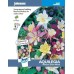 JOHNSONS Orlíček "McKana Giant Mixed" 12944
