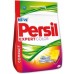 Persil Expert Color prací prášok 20 dávok, 1,6kg