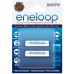 SANYO Batérie HR 4UTGB-2BP ENELOOP AAA 2KS 1800C 35040735 