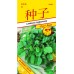 SEMO Láskavec GREEN LEAF VEGETABLE 01219