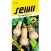 SEMO Tekvica muškátová BUTTERNUT 4074