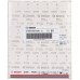 BOSCH Brúsny papier C470 Best for Wood and Paint 230 x 280 mm, 100 2608608690