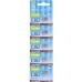 EXTOL ENERGY Alkalické batérie 1,5V 5ks 42051