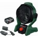 BOSCH UniversalFan 18V-1000 (1x2,0 Ah) Akumulátorový ventilátor 06039E1001