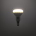 RETLUX RLL 307 R50 E14 Spot 9W CW