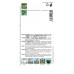 SEMO Bazalka pravá LETTUCE LEAF 59089