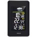 SENCOR SWS 4270 Meteostanice 35053326