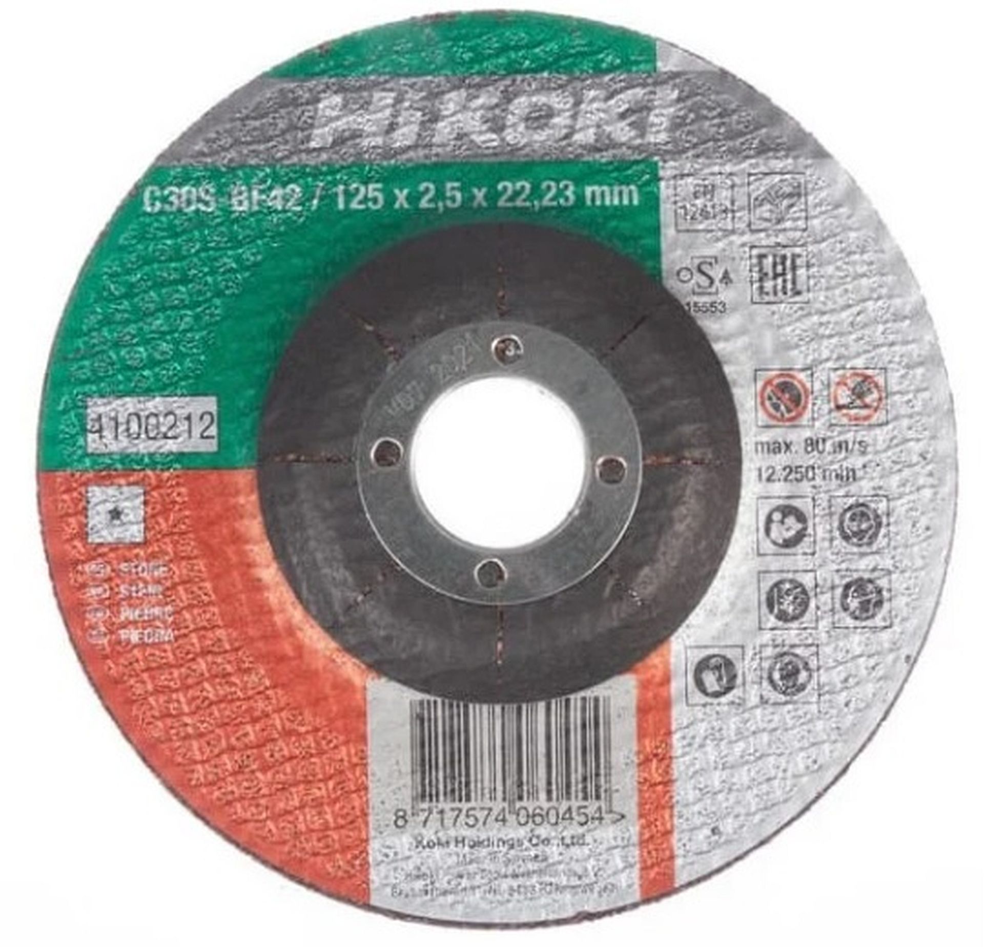 HiKOKI 4100212 Rezný kotúč na kameň 125x22,2x2,5mm